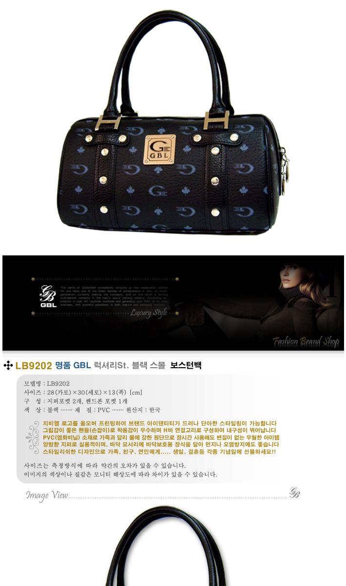 Travel Luggage Genuine GBL Small Boston Bag LB9202