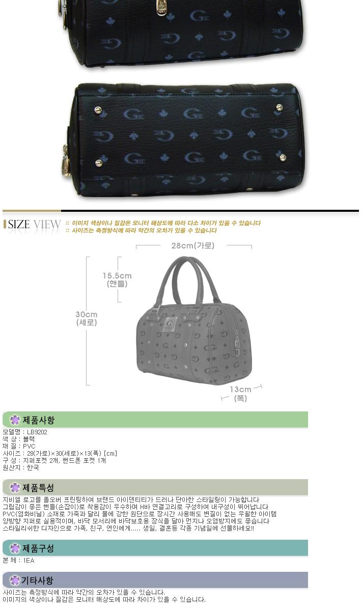 Travel Luggage Genuine GBL Small Boston Bag LB9202