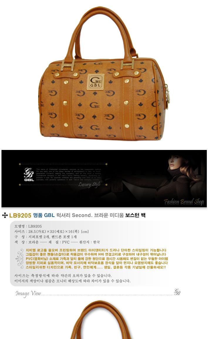 Travel Luggage Genuine GBL Medium Boston Bag LB920