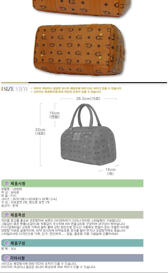 Travel Luggage Genuine GBL Medium Boston Bag LB920