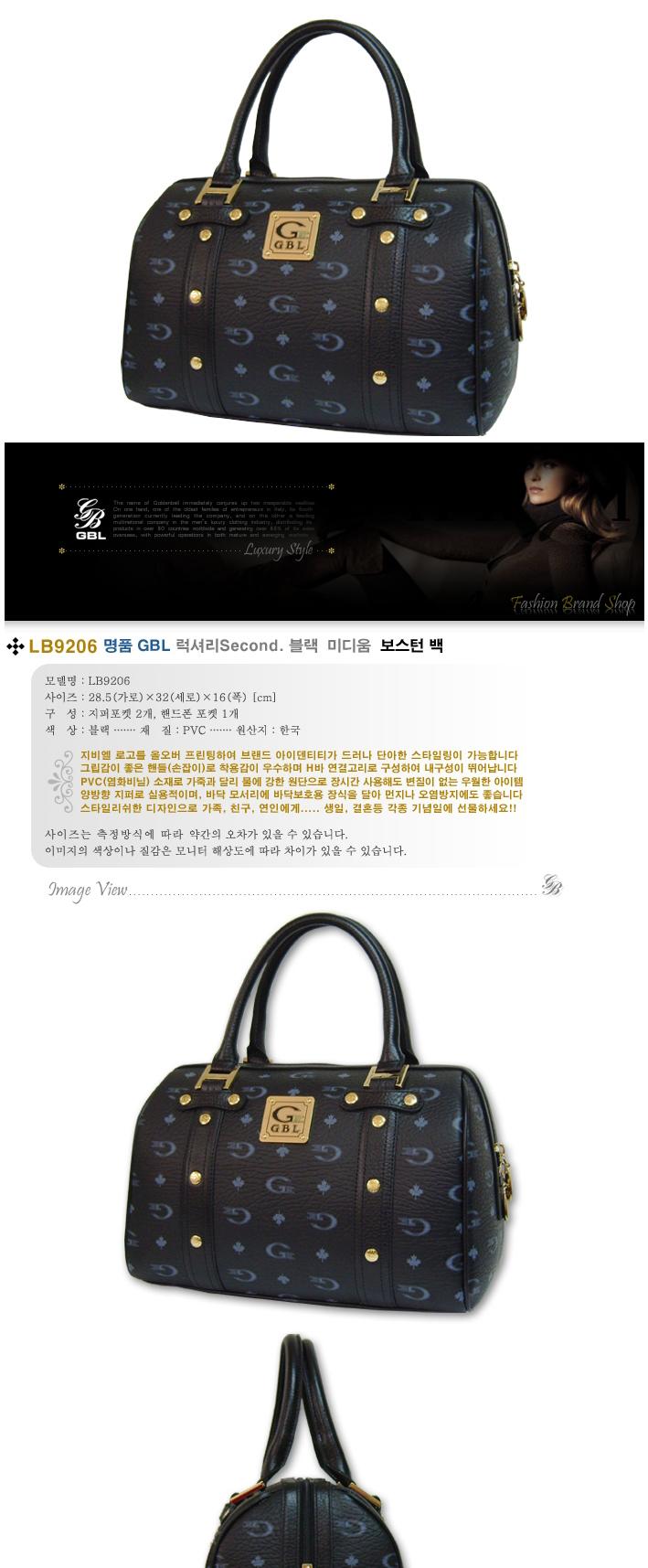 Travel Luggage Genuine GBL Medium Boston Bag LB920