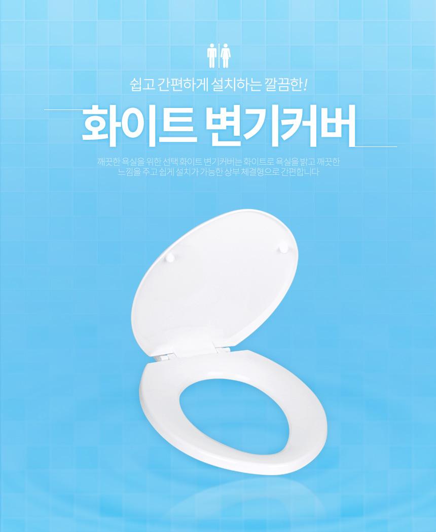 White toilet seat cover Seat cover seat for home u