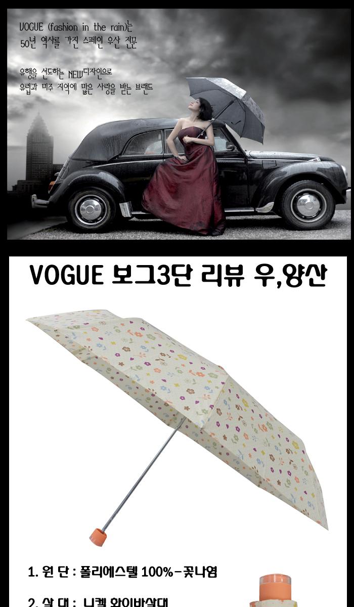 Mini Umbrella One-on-one Cooperative Union Review