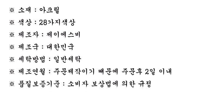 Scrubber Dish Washing Handmade acrylic dress Rando