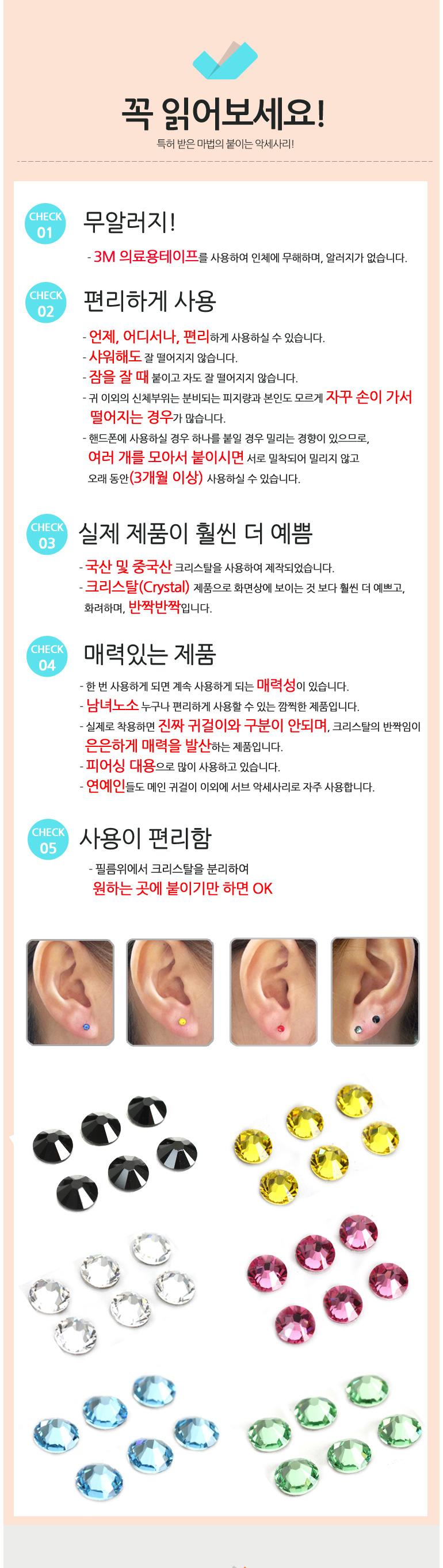 Earring 6mm 4pcs 10 different colored magnet Stude