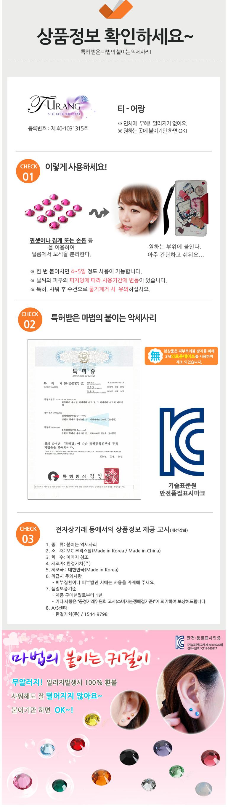 Earring 6mm 4pcs 10 different colored magnet Stude