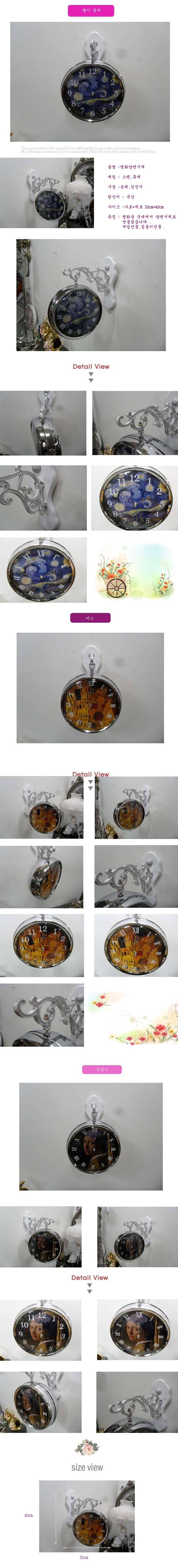 Kid's double-sided clock decorations Small inte