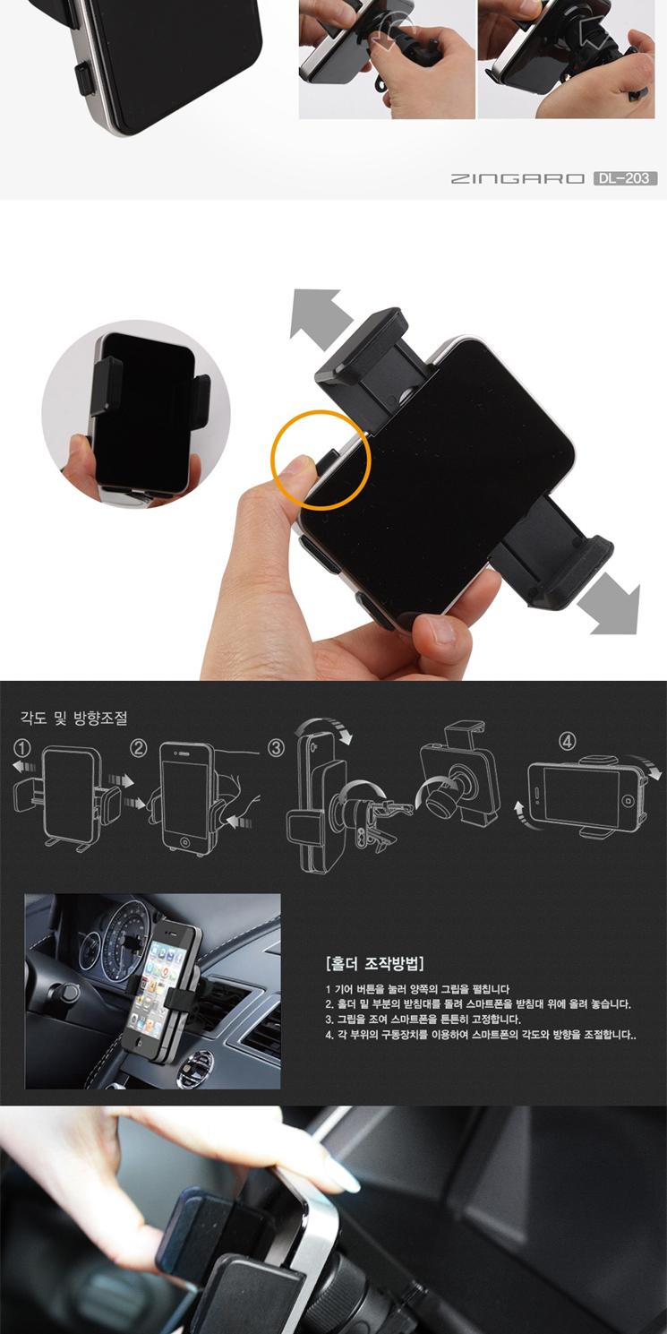NEW MOBILE PHONE HOLDER Smartphone Vent Clip air c