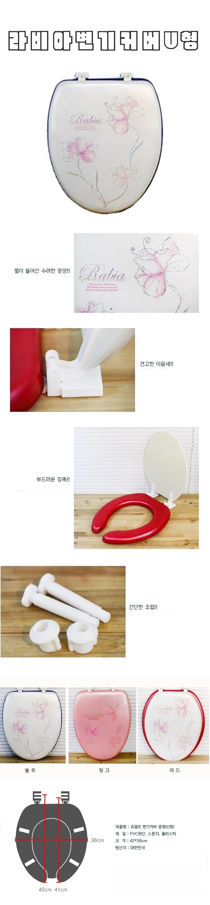 Discount Labia toilet seat cover U-shaped cover se