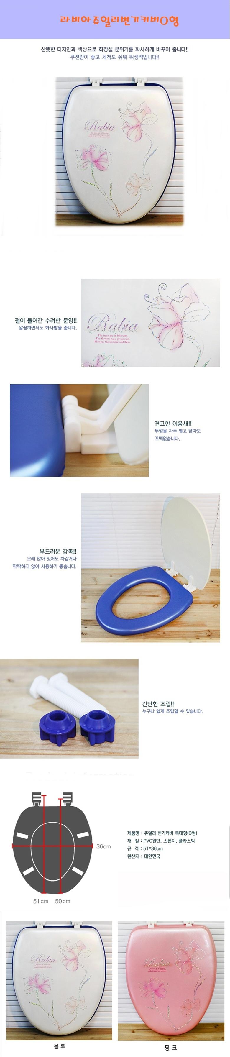 Free shipping Labia toilet seat cover O-type cover