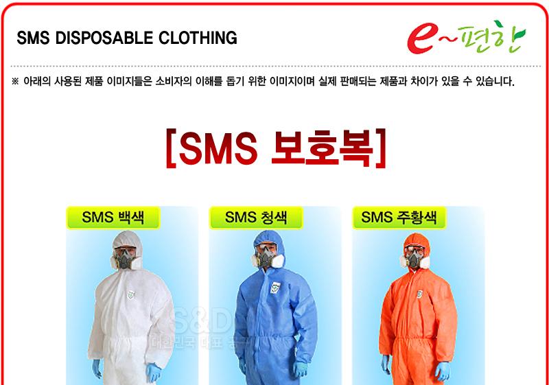 SMS Protective Dress_ One Piece White _ Extra Larg