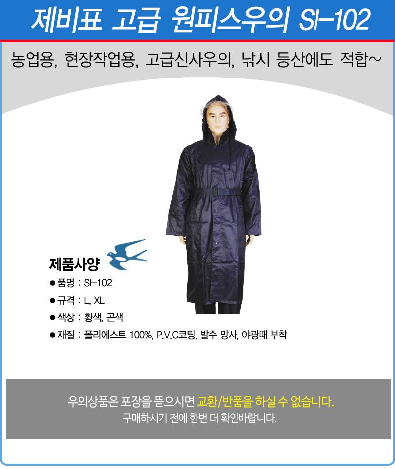 High-grade dress WU _SI102_ Navy blue L 1EA Work s