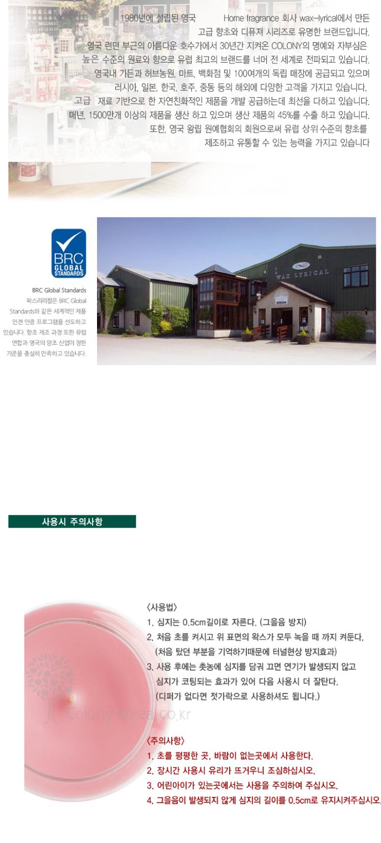 Home Doctor Tin Candle Food Deodorization 35hrs HD