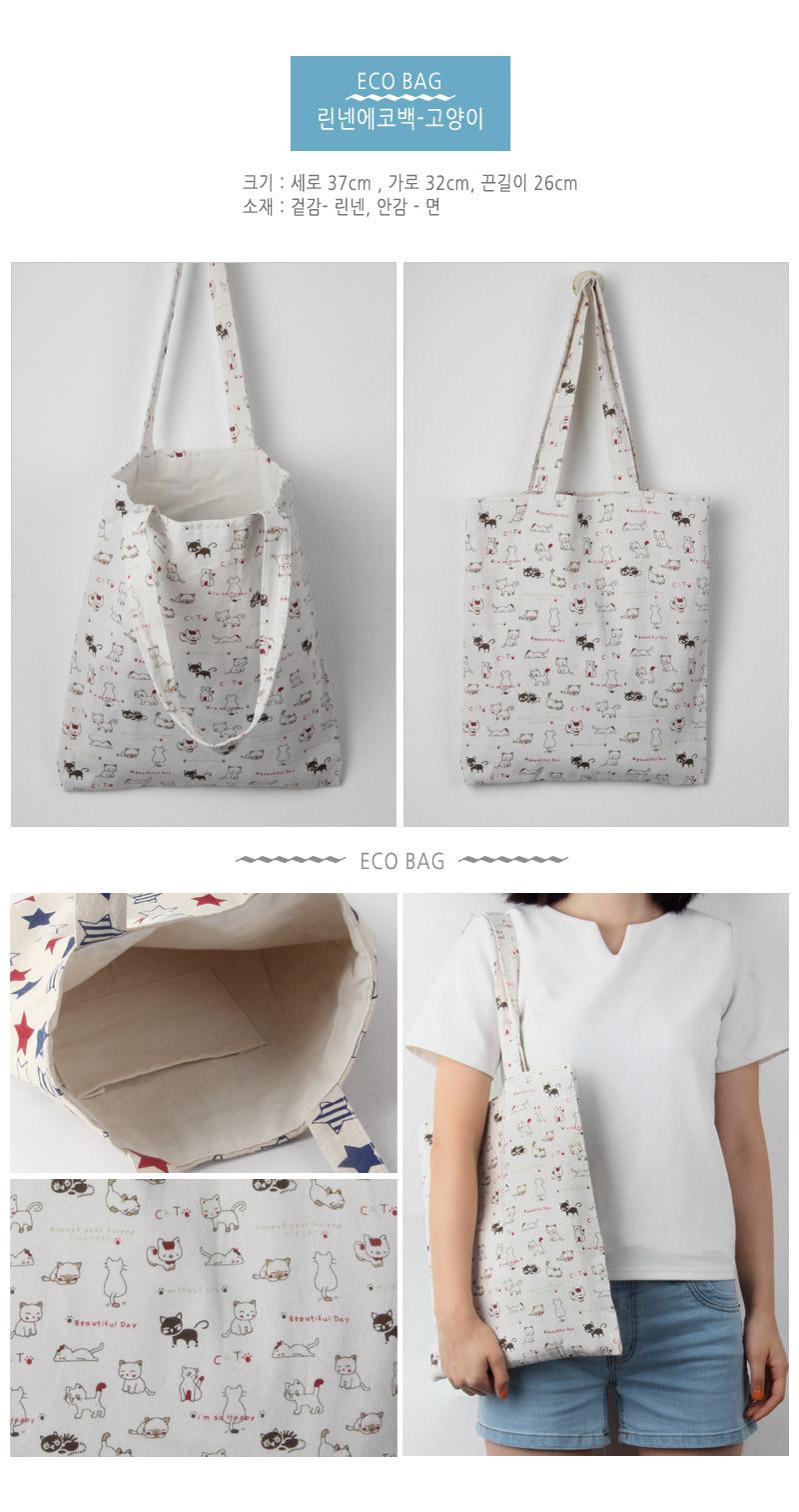 TOTE ECO SHOPPING TRAVEL linen eco bag _ cat fashi