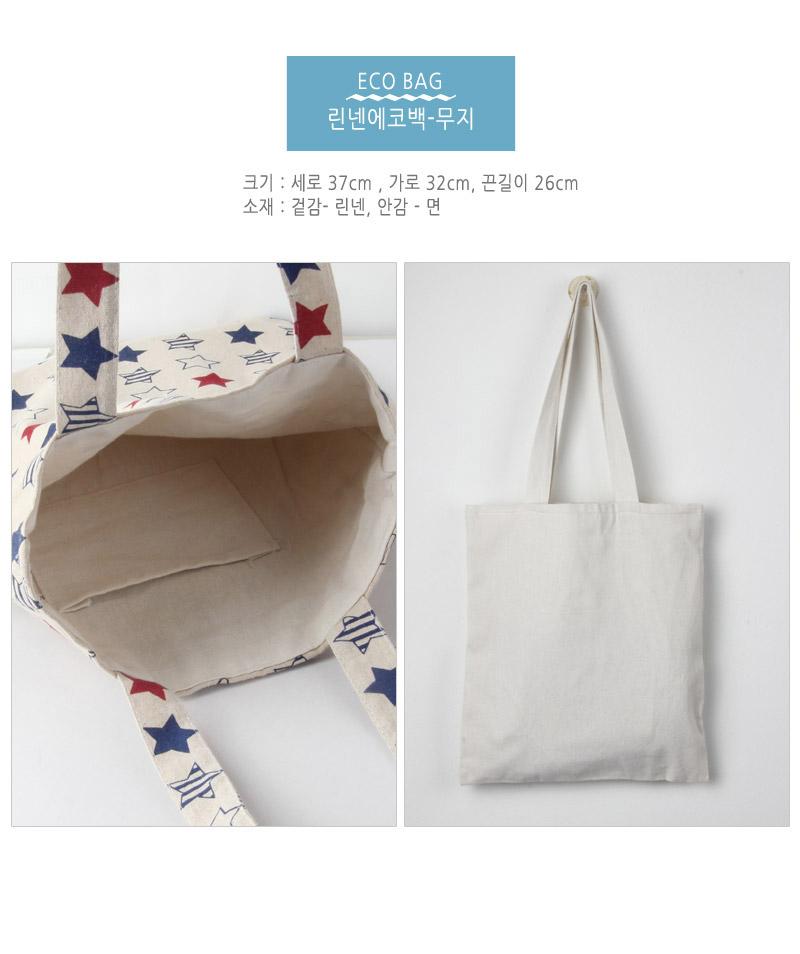 TOTE ECO SHOPPING TRAVEL linen eco bag _ plain cas