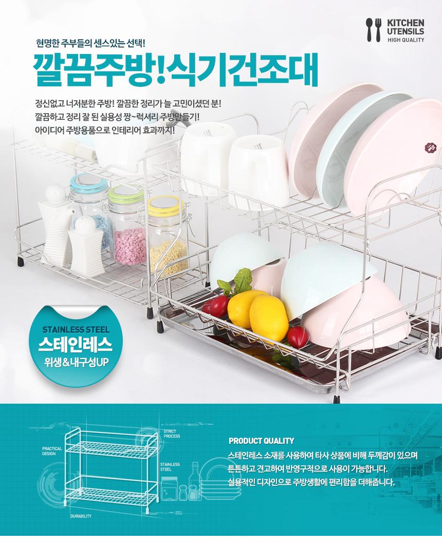 Two-stage rack hanging dish rack hanger New stainl