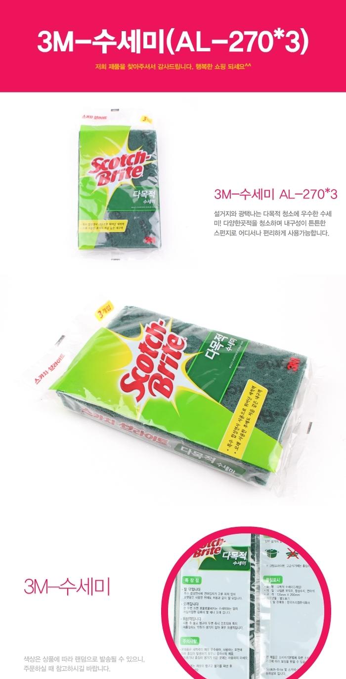 Scrubber Dish Washing Multipurpose scrubber