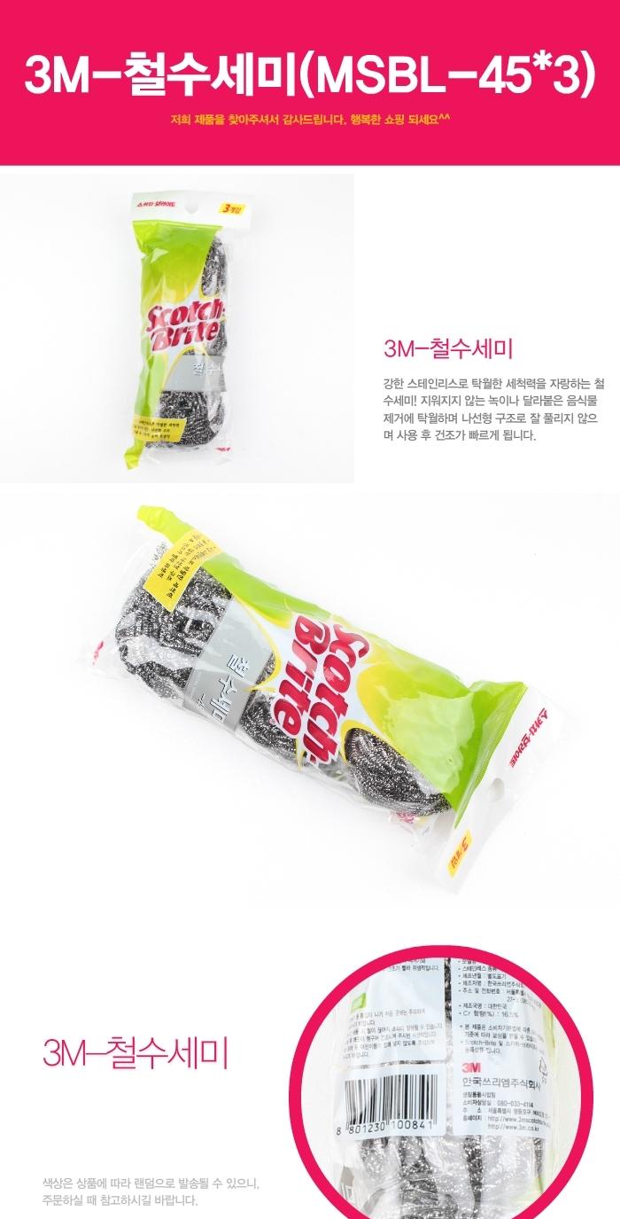 Scrubber Dish Washing Multi-purpose Scrubber