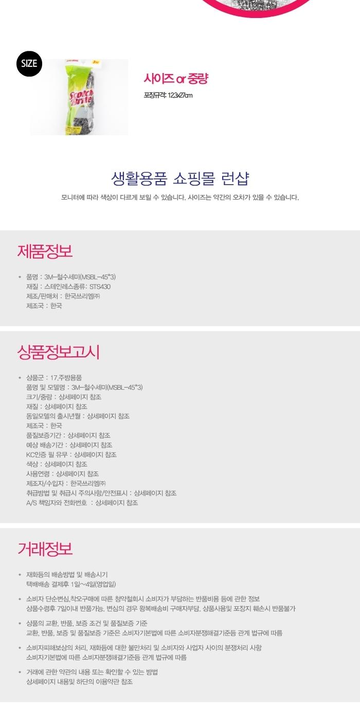 Scrubber Dish Washing Multi-purpose Scrubber