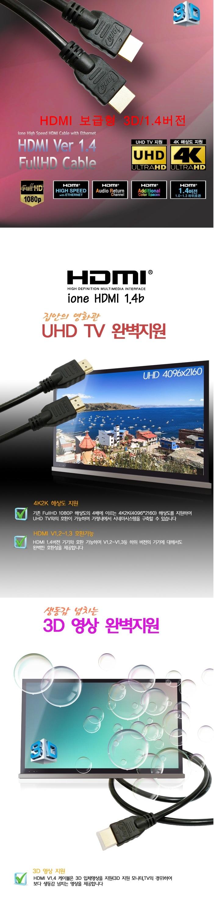 1.4 Entry-level cable 2M DHC00245 HDMI cable Gold-