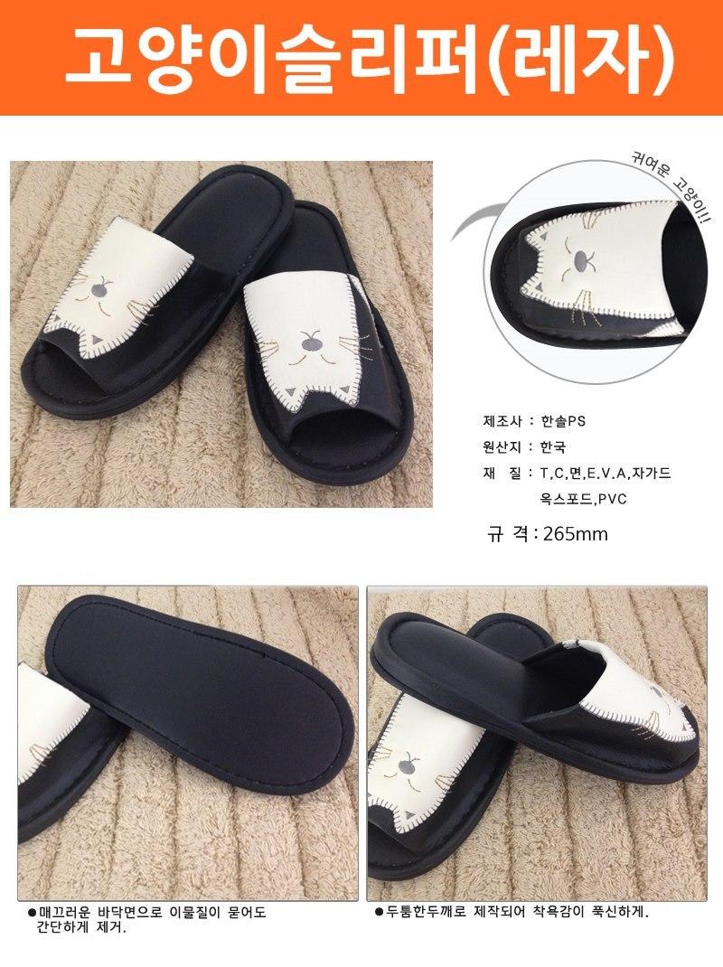 NEW HOME BATHROOM SLIPPERS Living cat liters free 