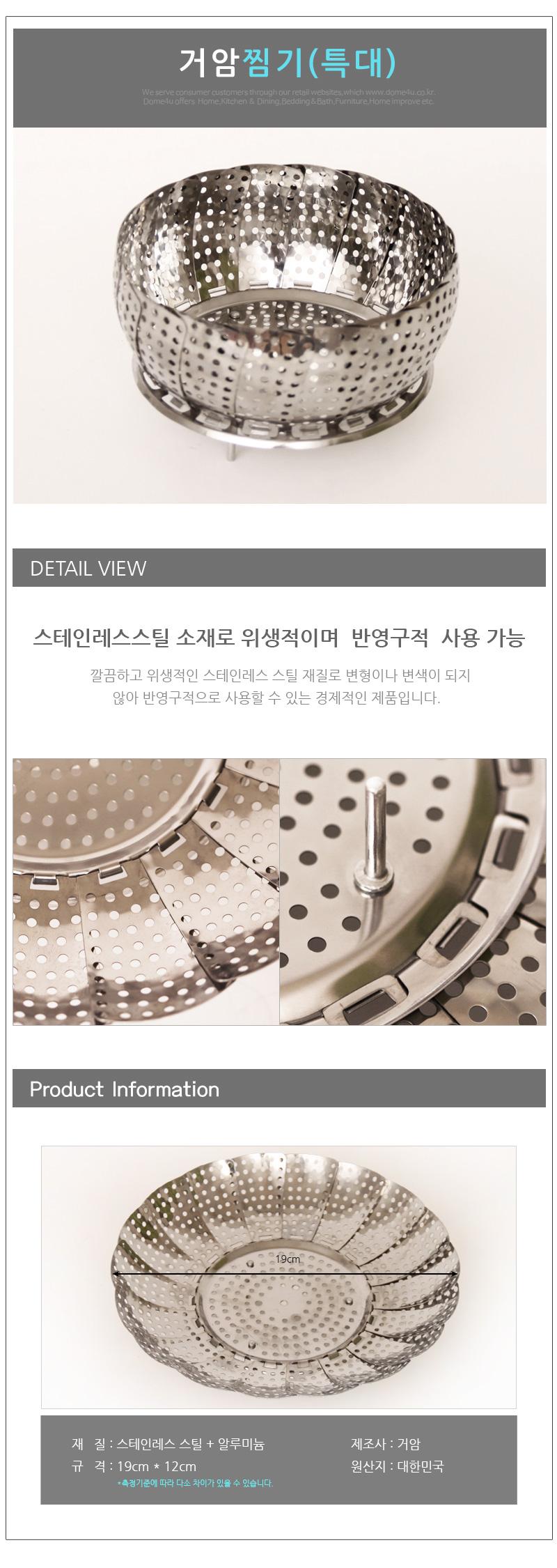 Extra cooking tools Multi-purpose aluminum cooked 