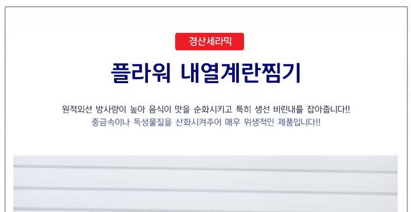 Flower heat-resistant egg steamer Cooking tool Mul