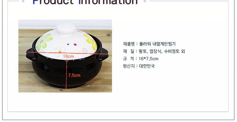 Flower heat-resistant egg steamer Cooking tool Mul