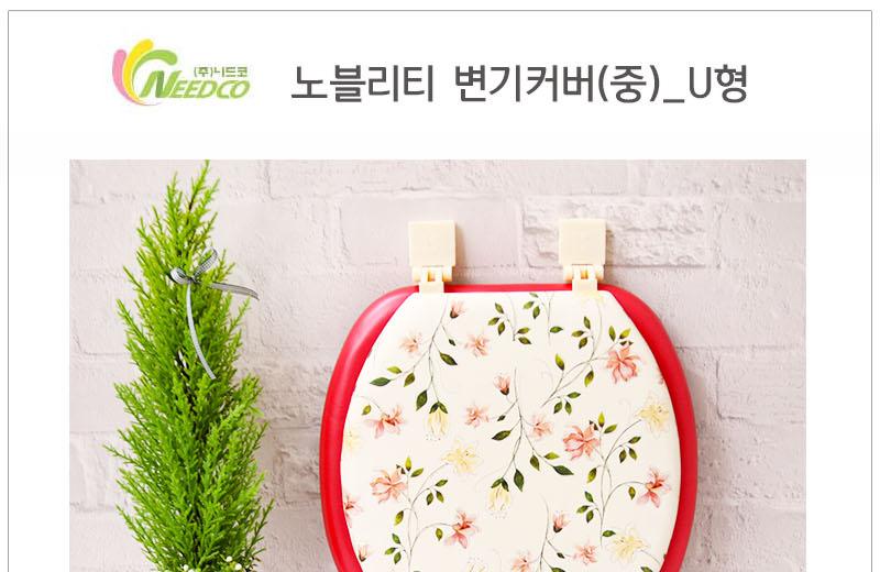 Nobita toilet seat cover _ _ _ _ _ _ _ _ _ _ _ _