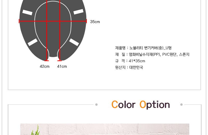 Nobita toilet seat cover _ _ _ _ _ _ _ _ _ _ _ _