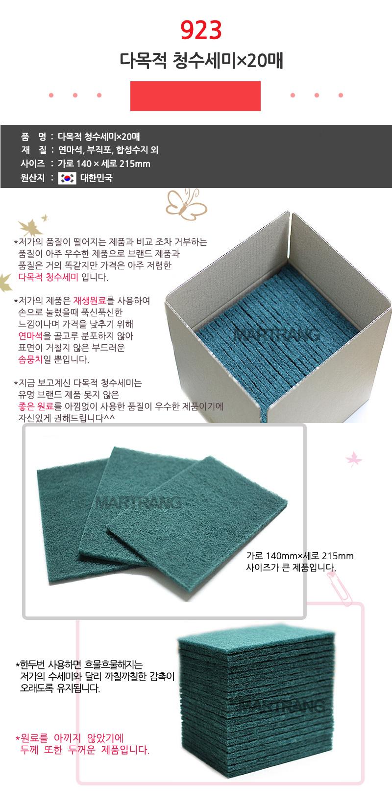 Scrubber Dish Washing Multi-Purpose Dust Wash