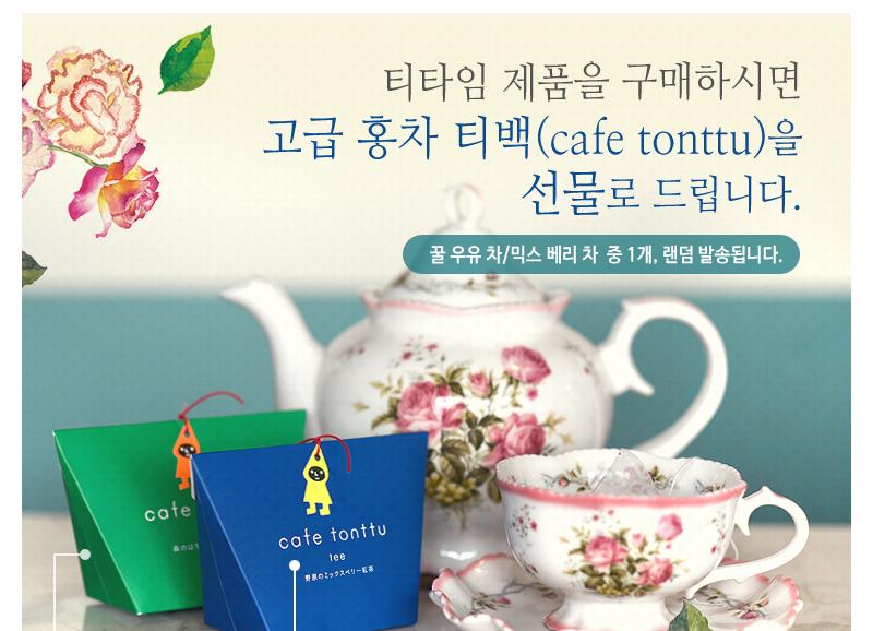 Alice Tiffany New Character Pottery Pottery Tippy 