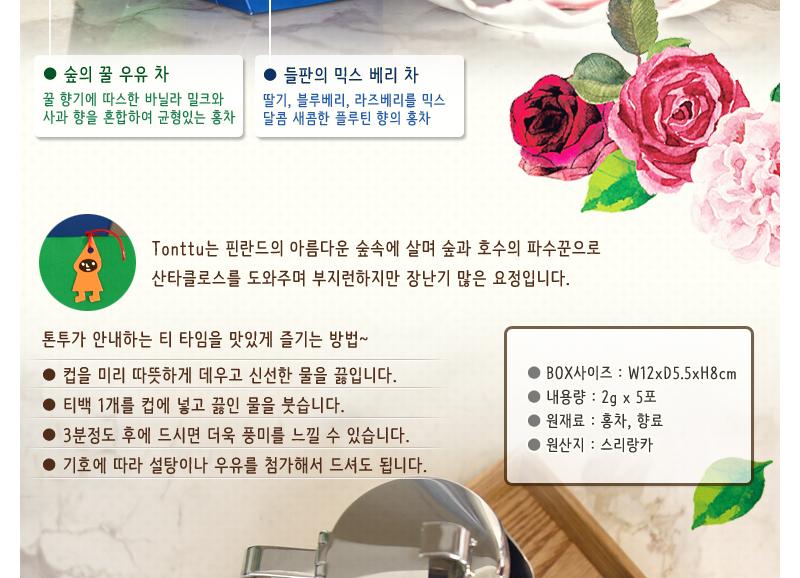 Alice Tiffany New Character Pottery Pottery Tippy 