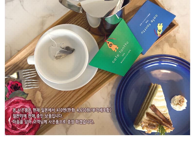 Alice Tiffany New Character Pottery Pottery Tippy 