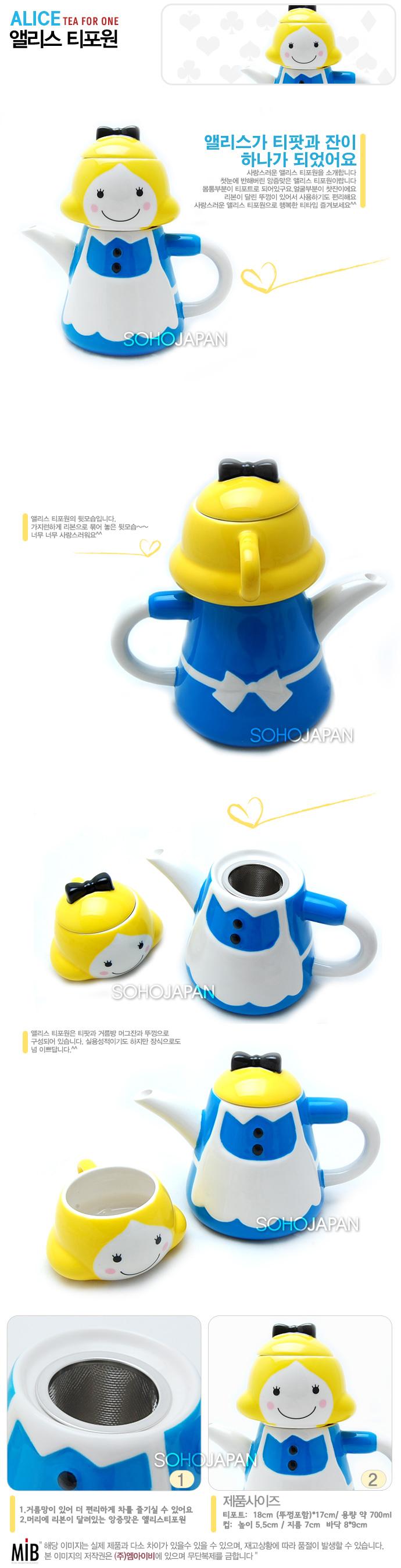 Alice Tiffany New Character Pottery Pottery Tippy 