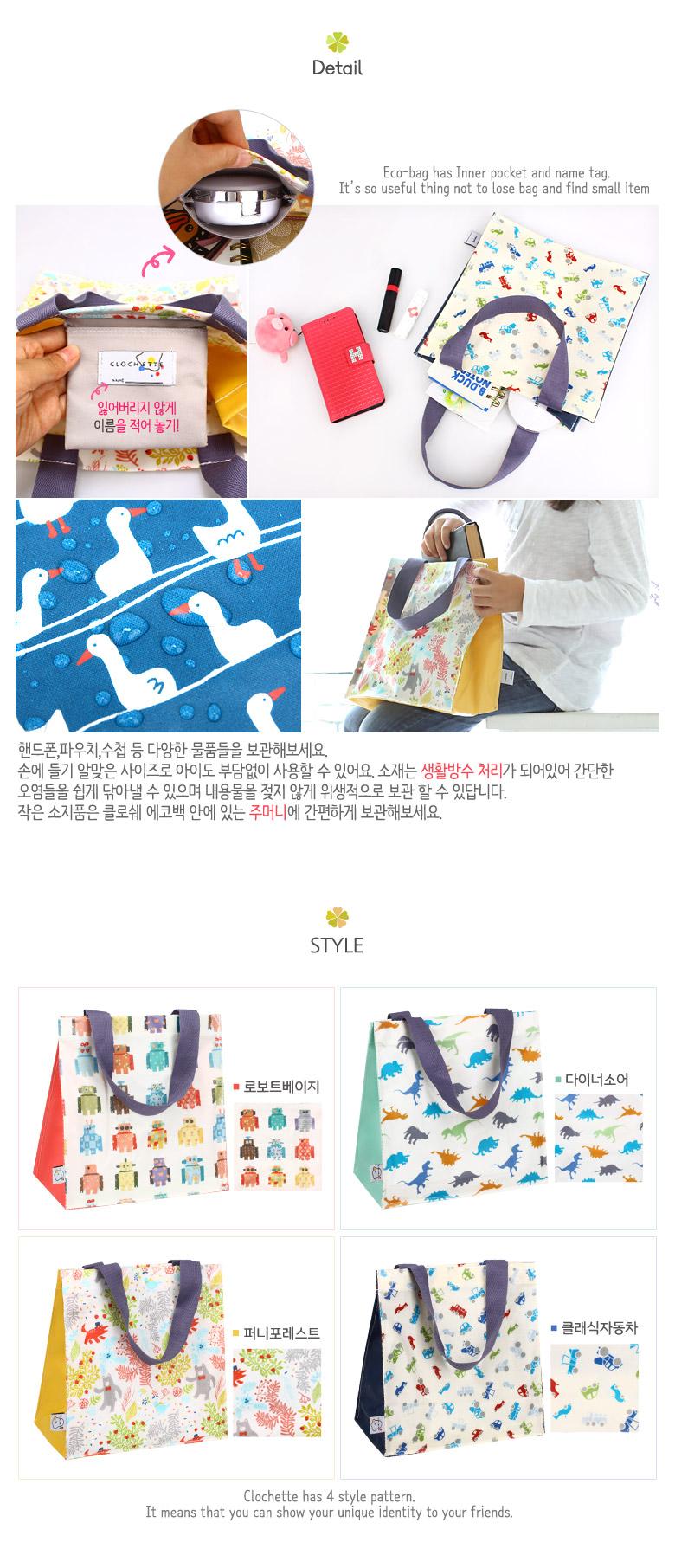 TOTE ECO SHOPPING TRAVEL Cloquets Eco Bag M