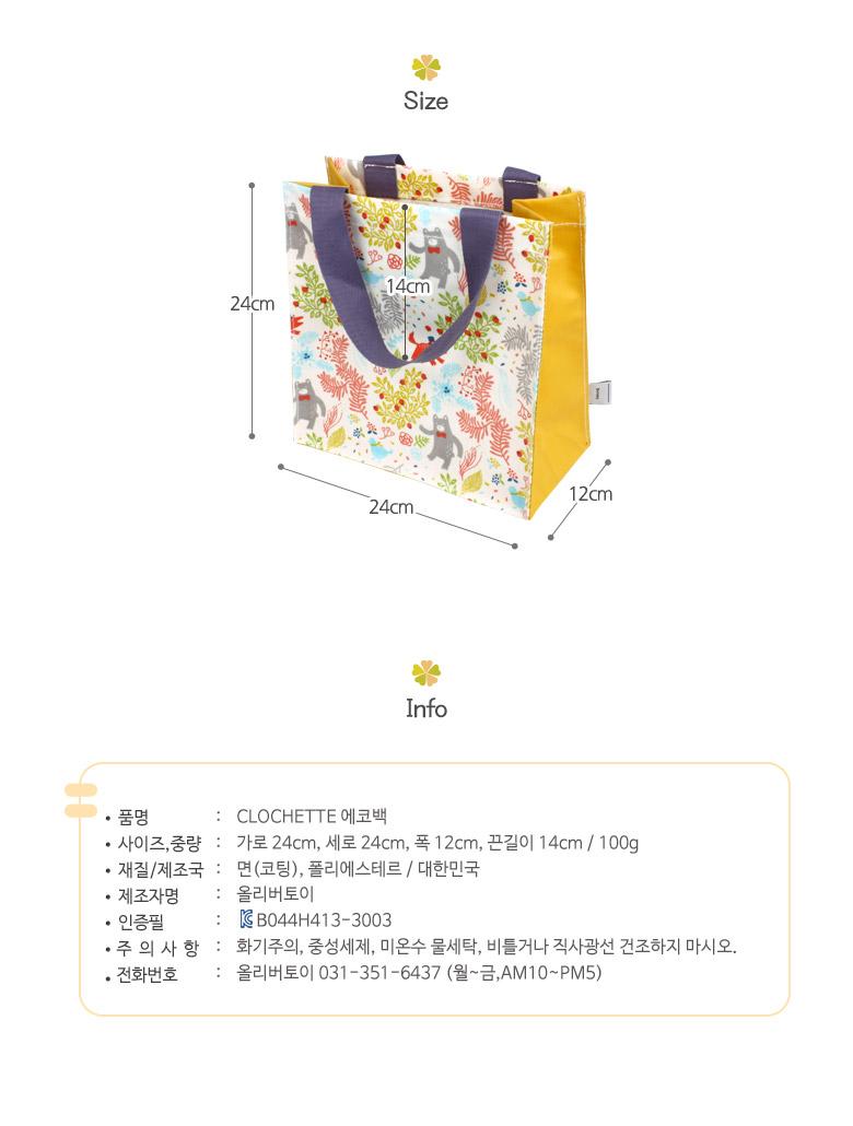 TOTE ECO SHOPPING TRAVEL Cloquets Eco Bag M