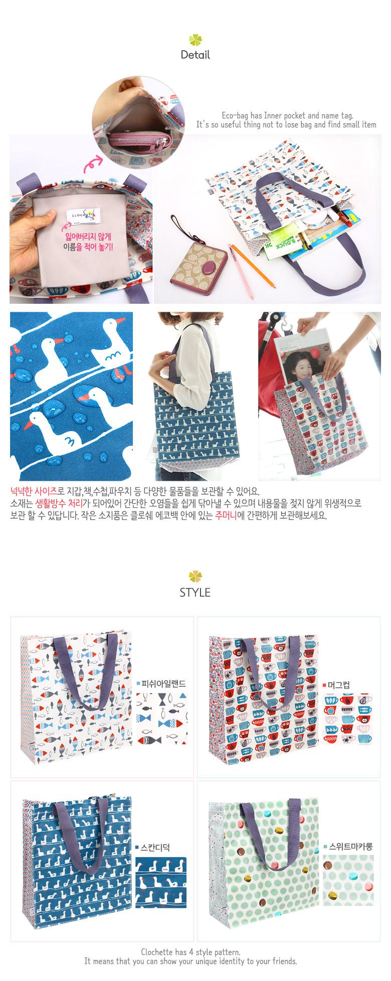 TOTE ECO SHOPPING TRAVEL Closet Eco Bag Shopping B