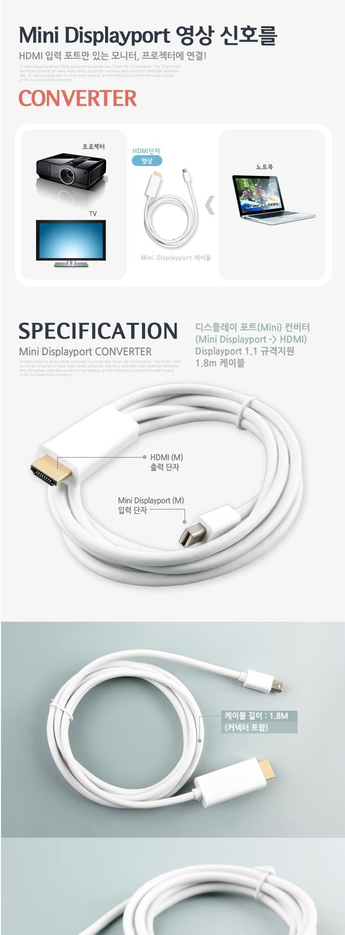 Display Port Mini HDMI Cable 1.8M 00768 hdmi This 