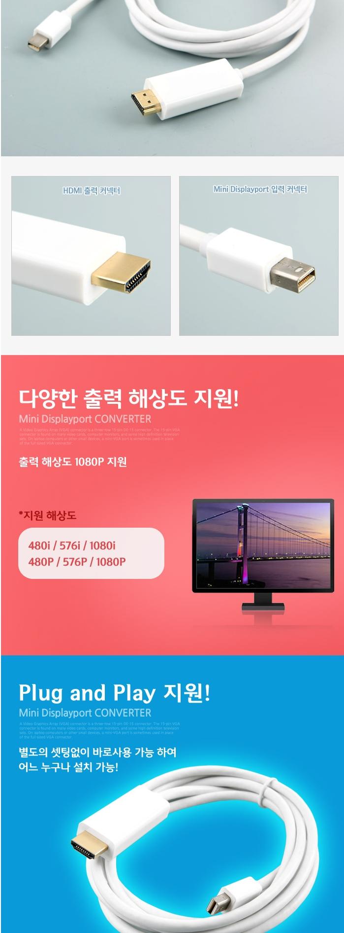 Display Port Mini HDMI Cable 1.8M 00768 hdmi This 