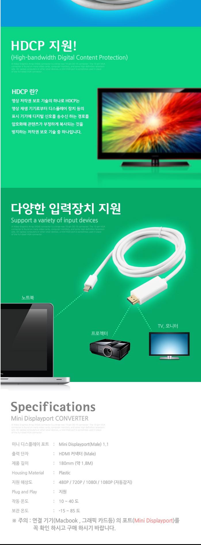 Display Port Mini HDMI Cable 1.8M 00768 hdmi This 