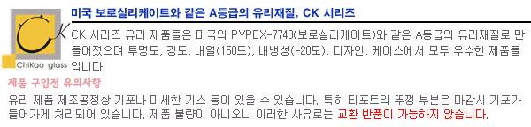 Glass jar tea pot 400ml glass tea teapot tea set p