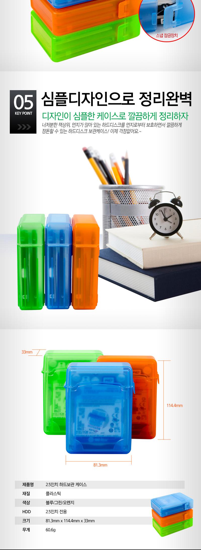 Unicorn exclusive hard storage case Exterior compu