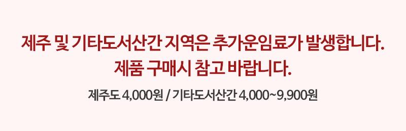 Latex Insole Cushion Made of high quality material