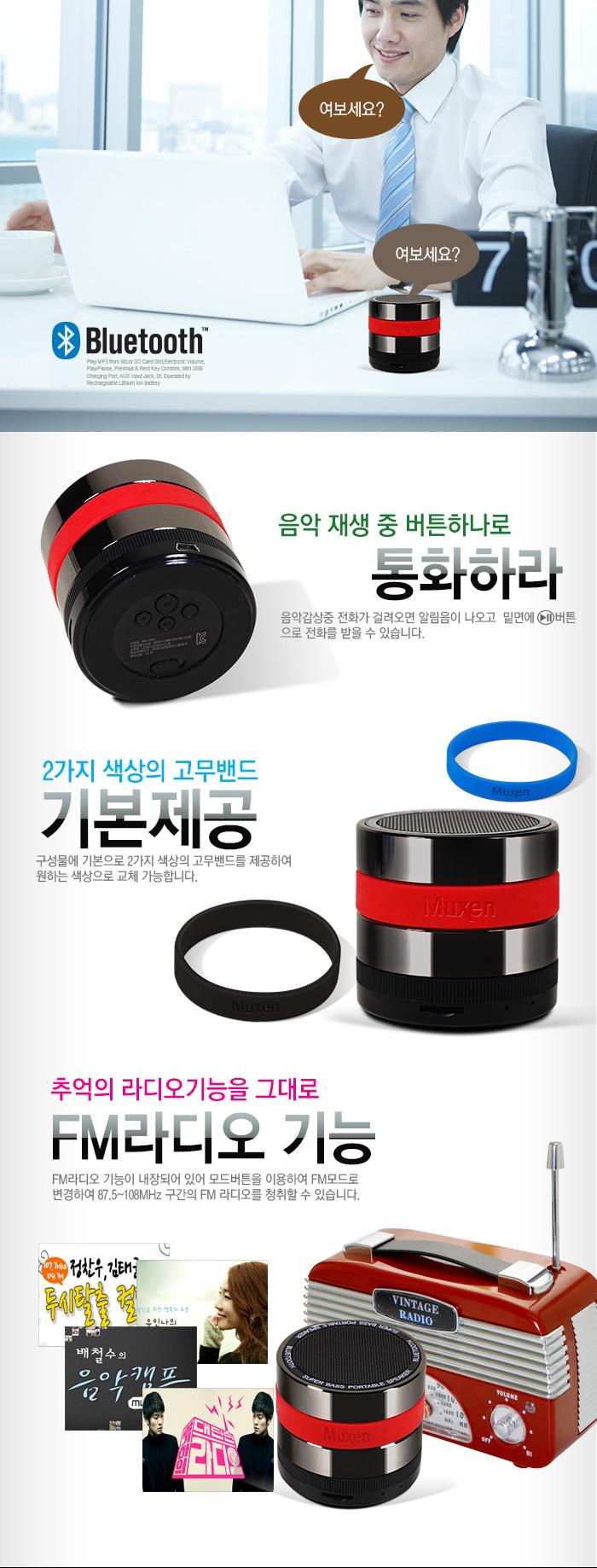 Unicorn MB-500S Portable Bluetooth Speaker Mini Ac