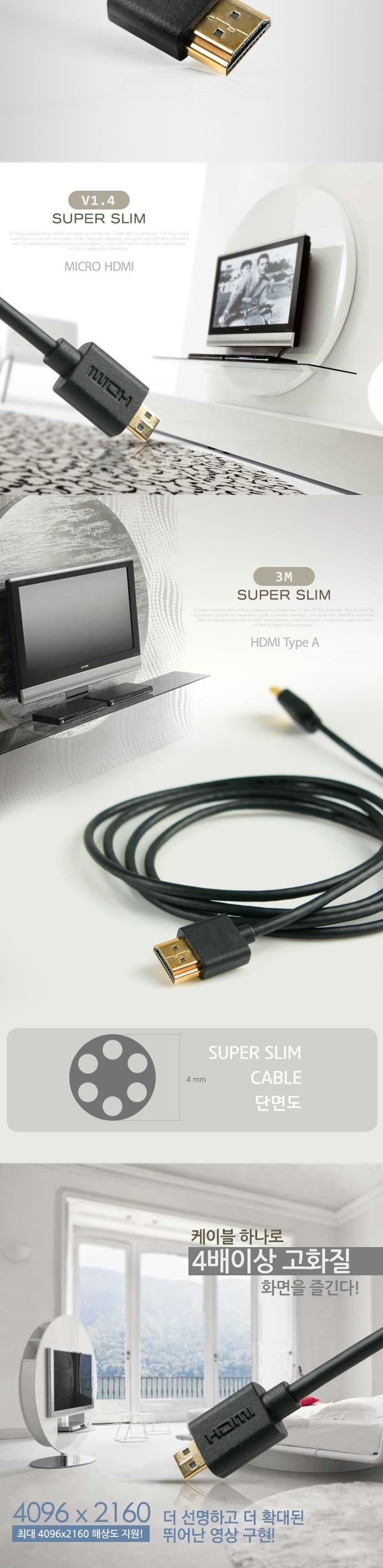 Coms High-end HDMI to Micro Slim Cable 3M Video Eq