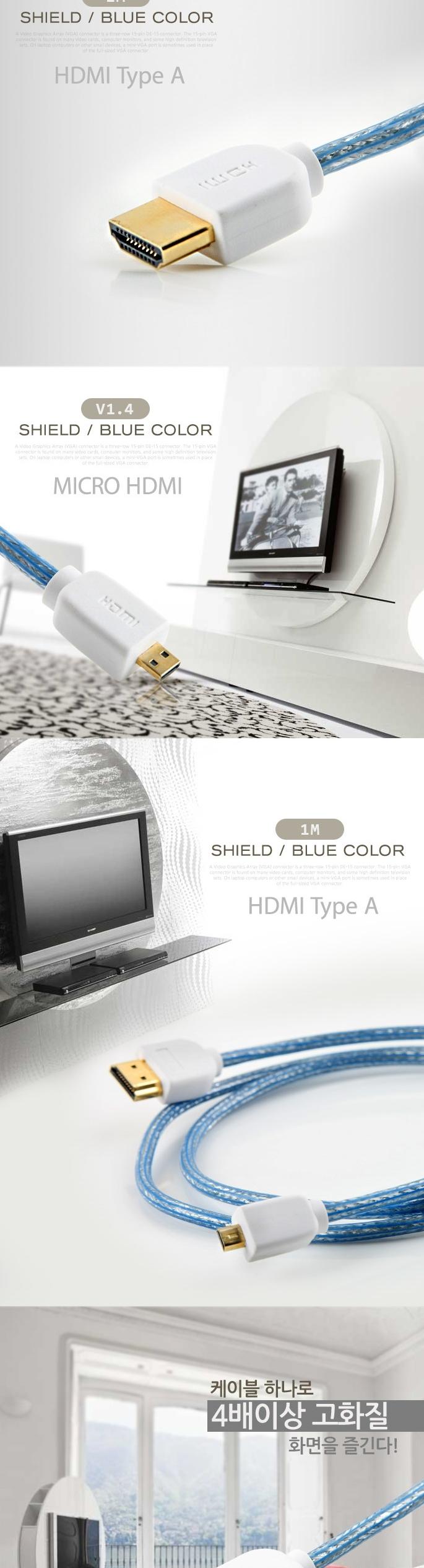 Coms HDMI to Micro Blue Transparent Cable 1M WH05 