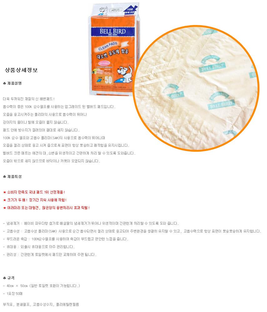 Free Shipping Dog Breast Biopsy Pad 50 pieces Dog