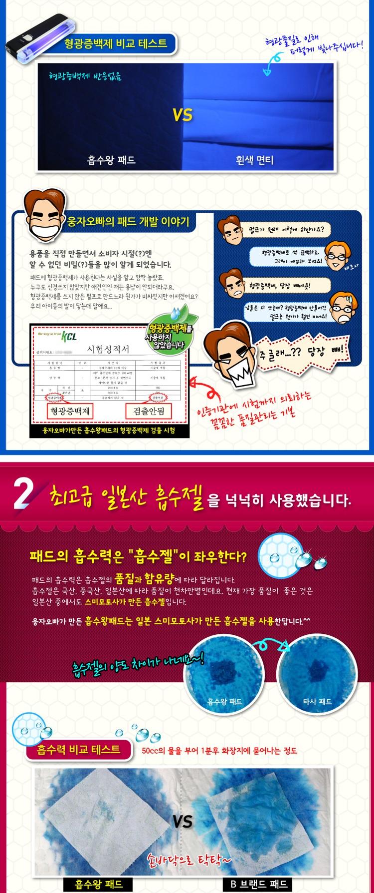 Free shipping dog paw pads paws absorbed Wang stan