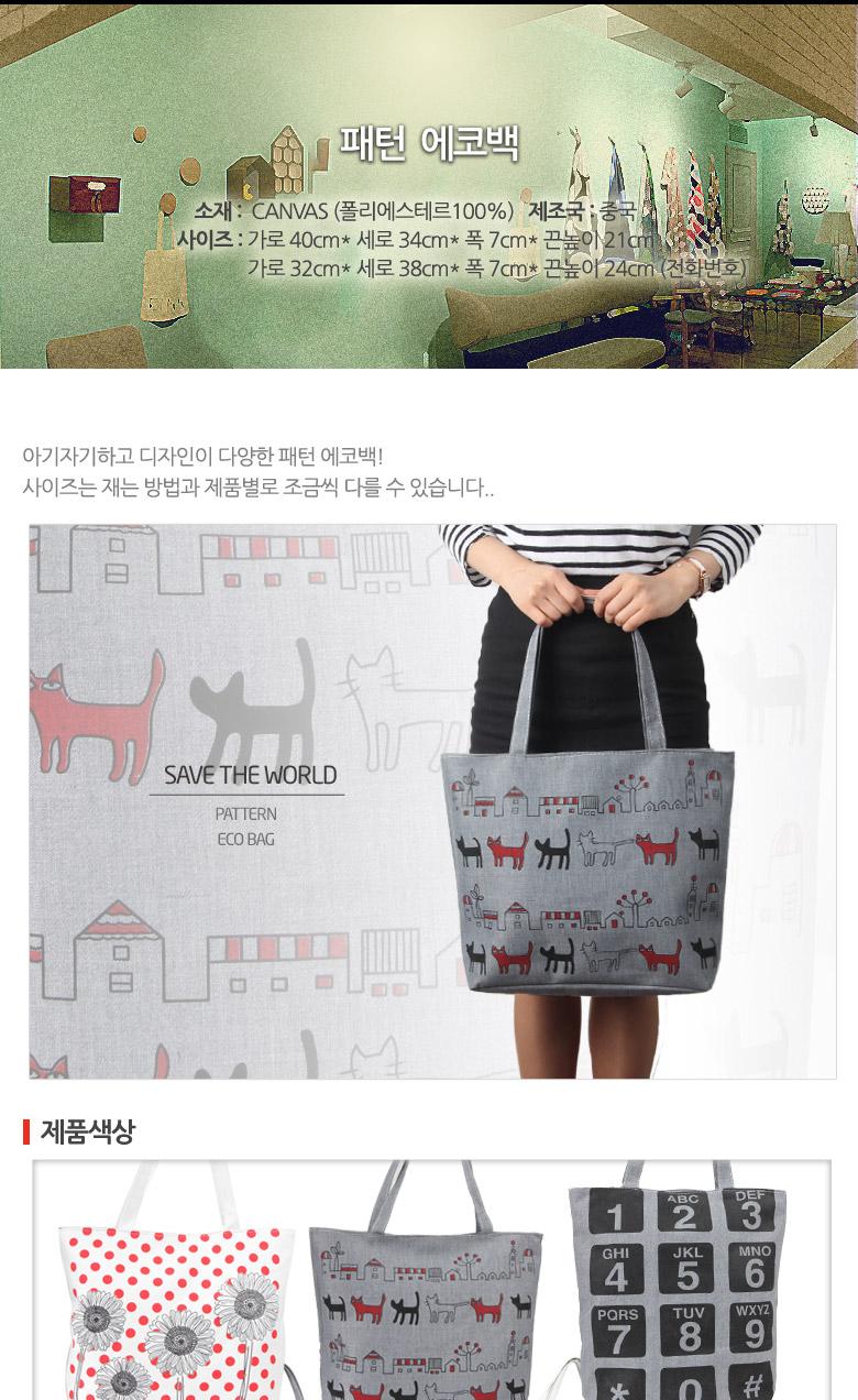 Pattern Eco Bag Fashion Casual Bag Shoulder Bag Mu